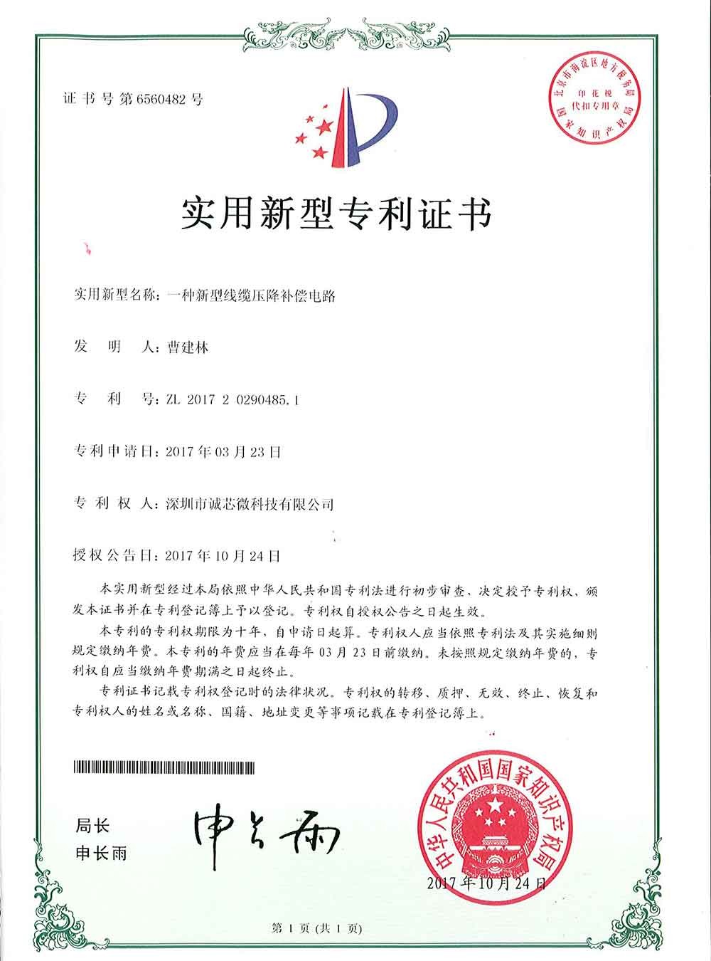 4166全球赢家的信心之选(中国)有限公司