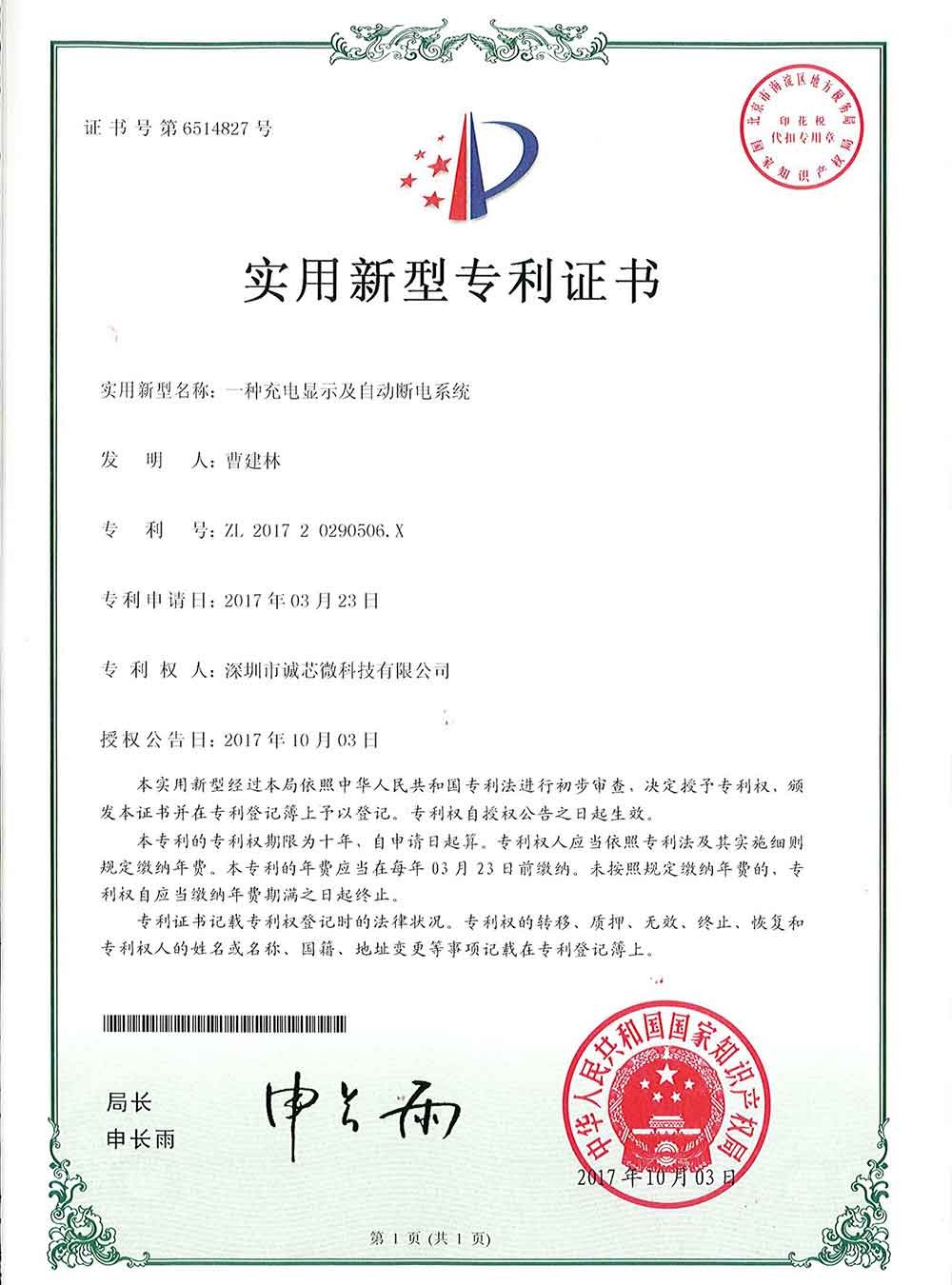 4166全球赢家的信心之选(中国)有限公司