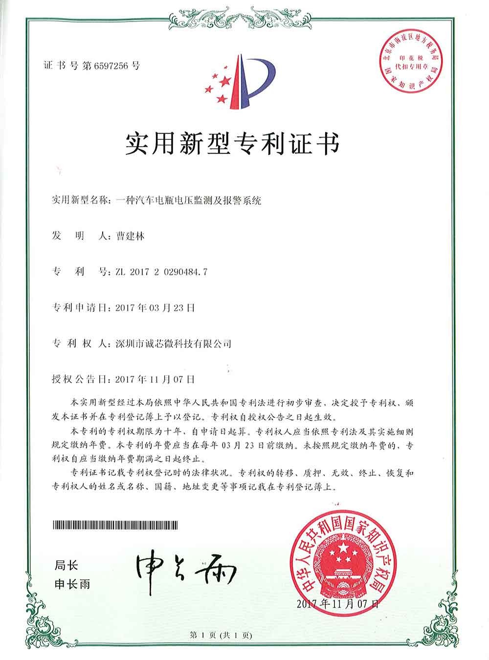 4166全球赢家的信心之选(中国)有限公司