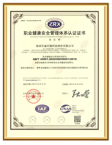 4166全球赢家的信心之选(中国)有限公司