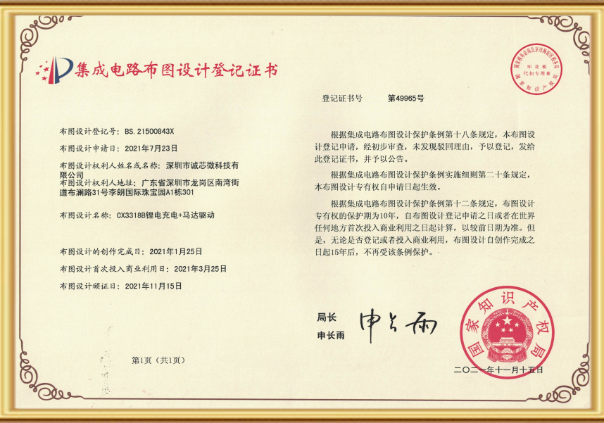 4166全球赢家的信心之选(中国)有限公司