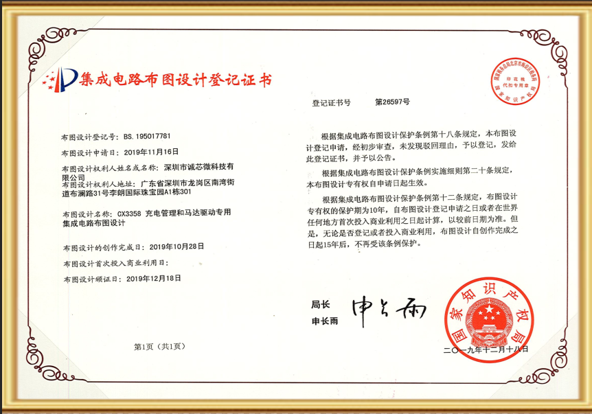 4166全球赢家的信心之选(中国)有限公司