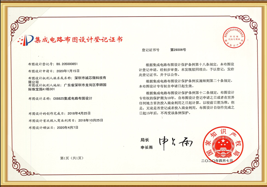 4166全球赢家的信心之选(中国)有限公司