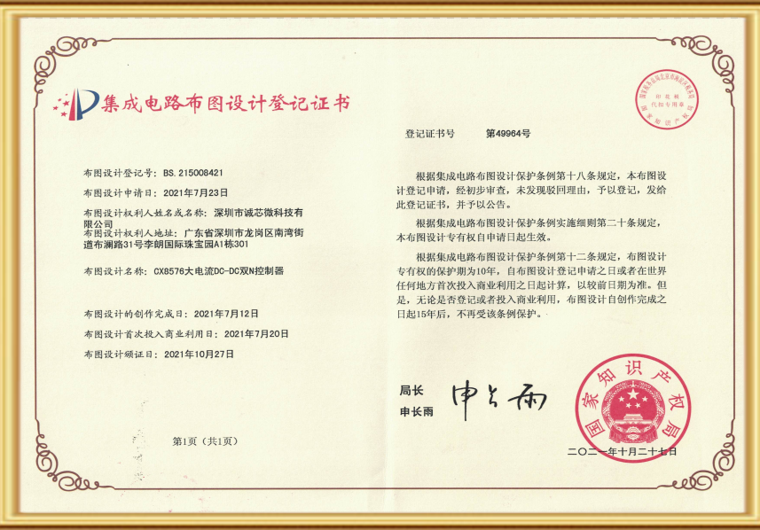 4166全球赢家的信心之选(中国)有限公司