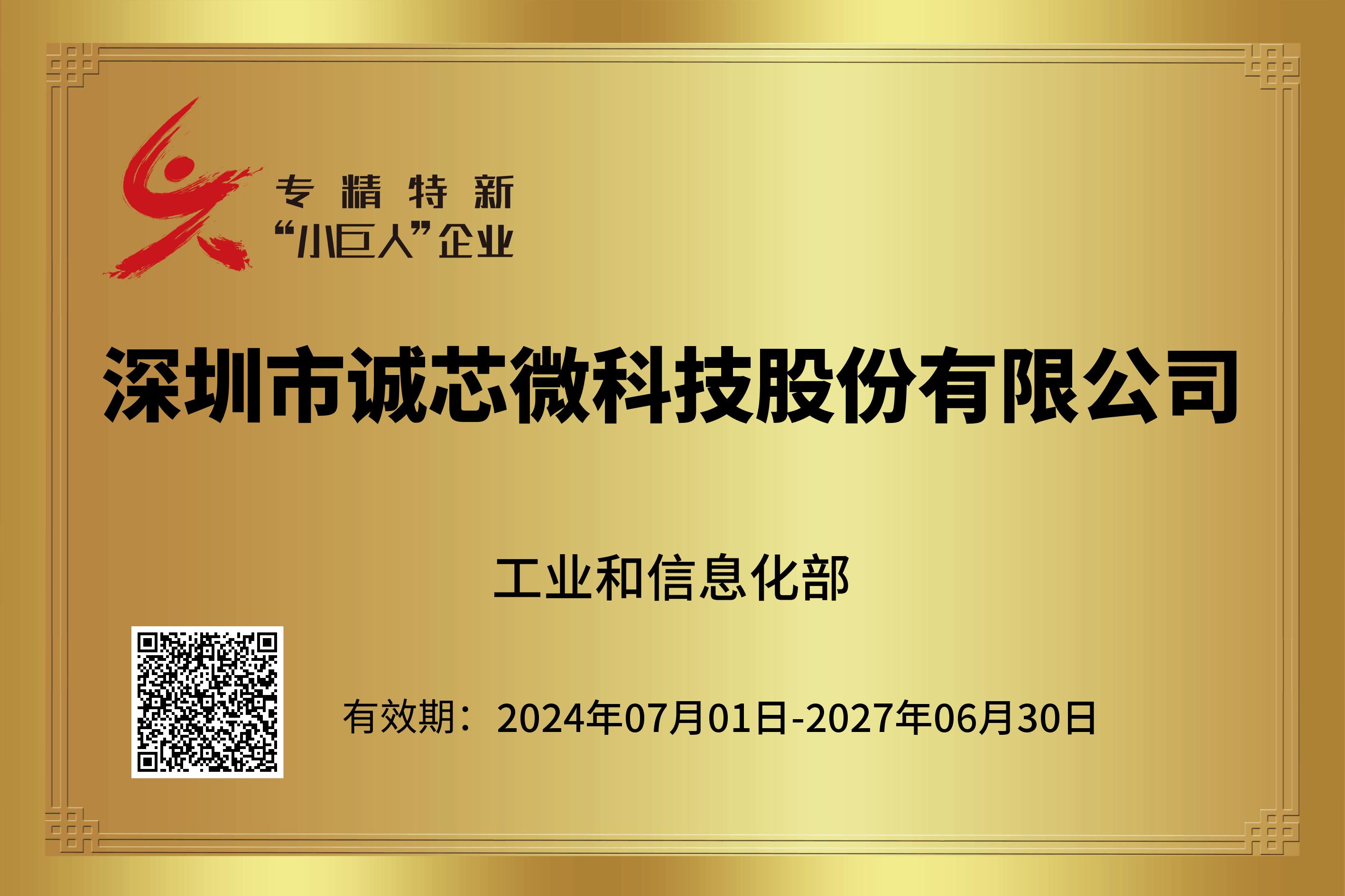 4166全球赢家的信心之选(中国)有限公司